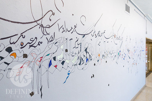Alibaba_Caligraphy_050