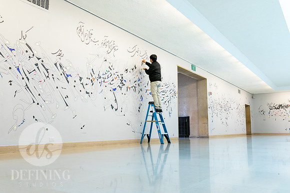 Alibaba_Caligraphy_043