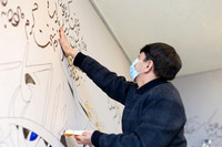 Alibaba_Caligraphy_013