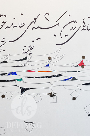 Alibaba_Caligraphy_041
