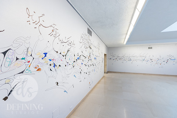 Alibaba_Caligraphy_079