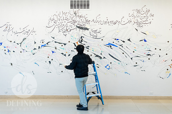 Alibaba_Caligraphy_014