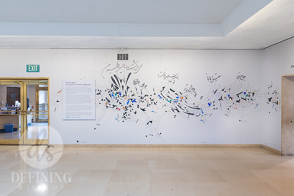 Alibaba_Caligraphy_080