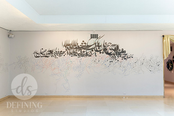 Alibaba_Caligraphy_11