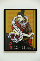 Goldfarb_Exhibition_2022_017