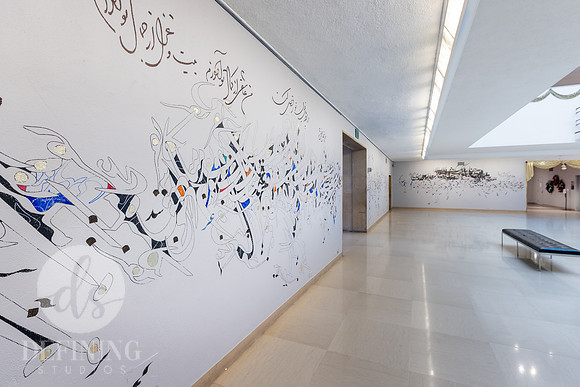 Alibaba_Caligraphy_082