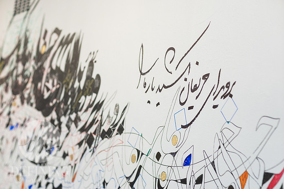 Alibaba_Caligraphy_032